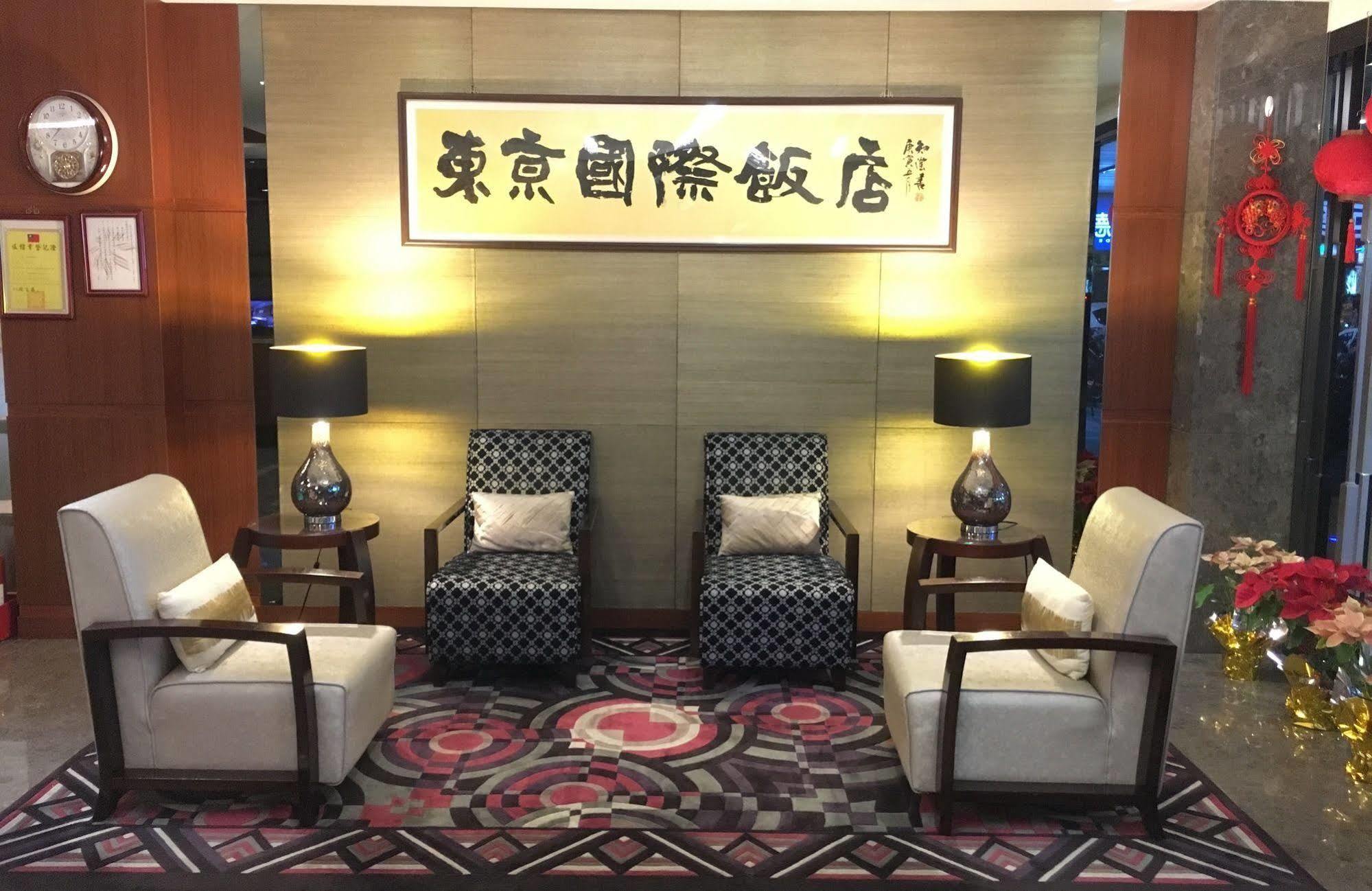 Tokyo International Hotel Taipei Eksteriør billede